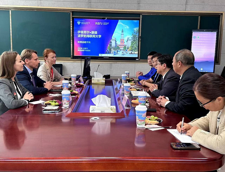 IKBFU and Ocean University of China to Collaborate in Sports Education | Image 2