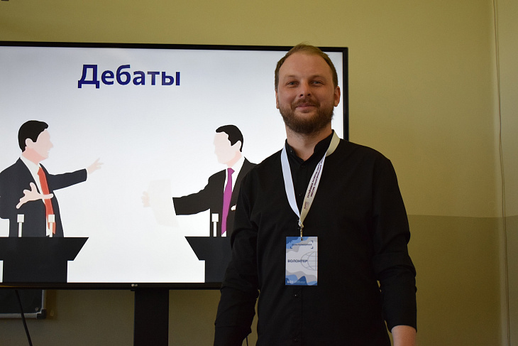 В БФУ им. И. Канта отпраздновали День политолога  |  2