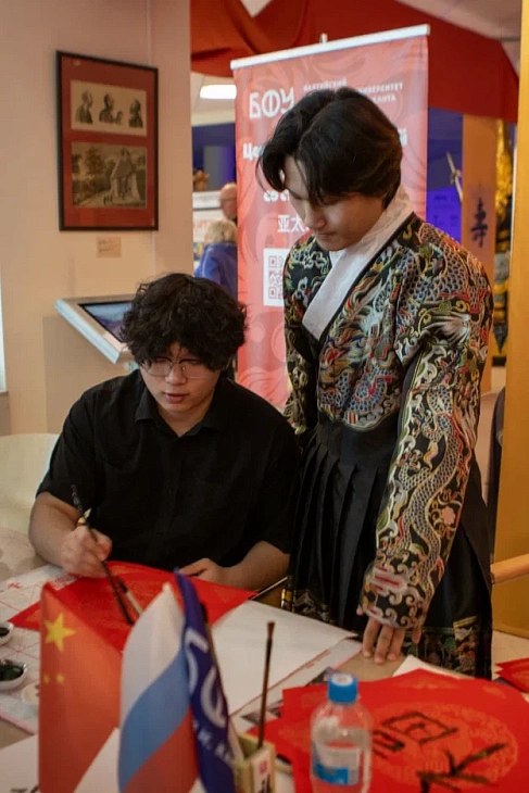 Wisdom, Beauty and Friendship: IKBFU Celebrated the Chinese New Year | Image 1