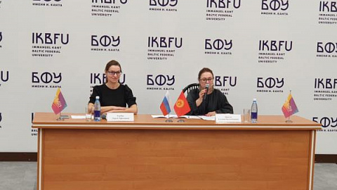 Advanced Training Courses for Kyrgyz Professors of Russian Language Started at IKBFU
