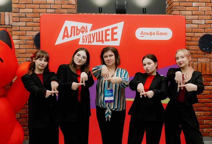 В БФУ им. И. Канта определили победителей кейс-чемпионата «Альфа-Будущее»  |  10