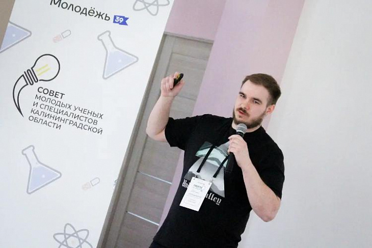 Исследователи БФУ провели серию лекций для школьников образовательной смены «Просто о науке» |  14