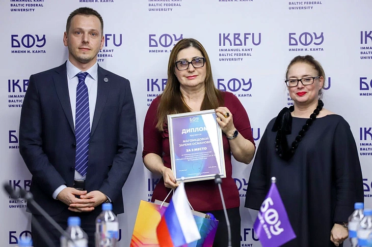 Second International Pedagogical Olympiad in Russian Language Concludes at IKBFU | Image 7