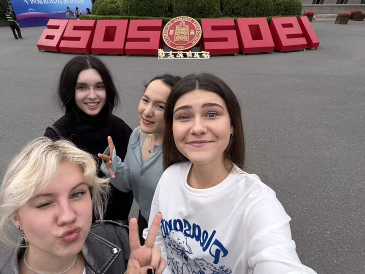 13 IKBFU Students Embark on Academic Exchange in China | Image 1