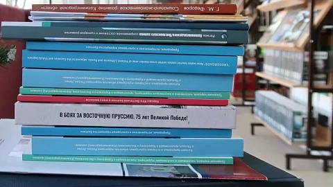 Спецприз и&nbsp;партнерство с&nbsp;РАН — рассказываем о&nbsp;возможностях для&nbsp;участников открытого конкурса БФУ им.&nbsp;И.&nbsp;Канта научных и&nbsp;учебных изданий