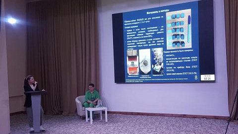 Представители БФУ выступили на научной конференции в Кабардино-Балкарии
