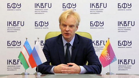 IKBFU Rector spoke at the opening of the International Scientific and Practical Conference