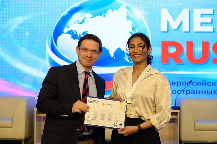 IKBFU Triumphs at MEDUNITY RUSSIA Forum for International Medical Students | Image 2