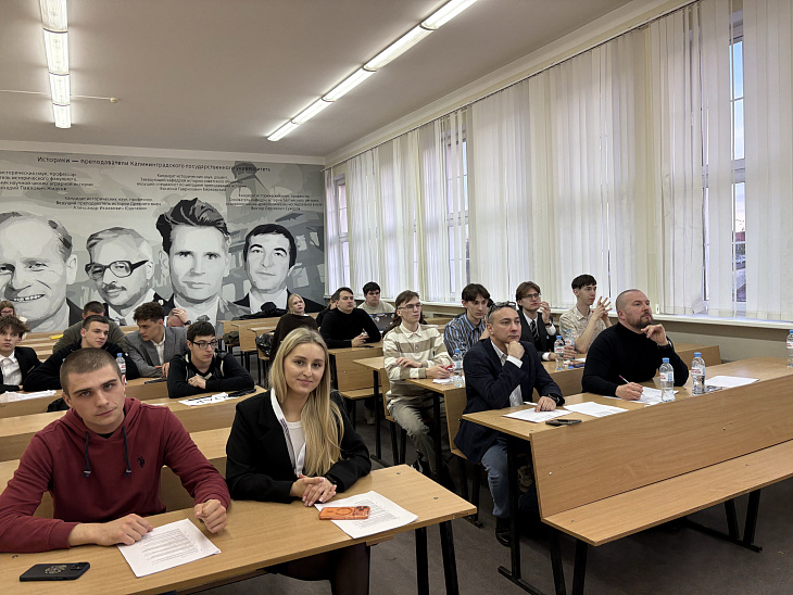 В БФУ им.&nbsp;И.&nbsp;Канта прошел «День политолога — 2026» |  3