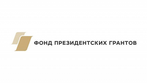 Проект астрономического сообщества БФУ стал победителем конкурса президентских грантов