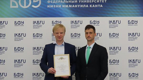 Ректор БФУ был удостоен благодарности за поддержку премии «Экология — дело каждого»