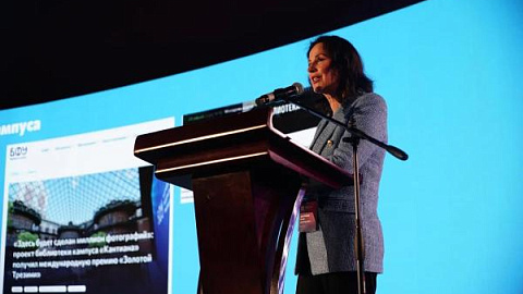 IKBFU Among the Leaders of the Scientific Information Agenda of the Country — Ministry of Education and Science 