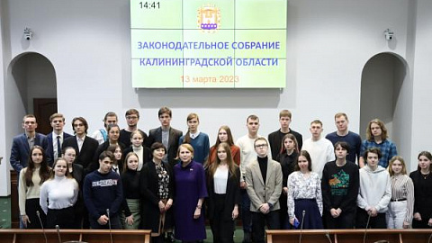 Студенты Высшей школы права посетили Законодательное собрание