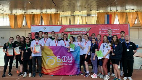 Студенты БФУ одержали победу на фестивале ГТО