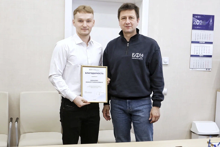 Ректор БФУ Максим Демин вручил благодарности активистам водно-спасательного клуба «Кантиана Акваспас» |  7