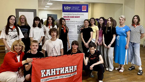 Высшая школа физической культуры и&nbsp;спорта БФУ провела спортивные мастер-классы для&nbsp;калининградских школьников