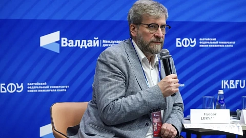 Вавилонская башня XXI века: эксперты клуба «Валдай» обсудили в&nbsp;БФУ им.&nbsp;И.&nbsp;Канта роль медиа в&nbsp;диалоге цивилизаций