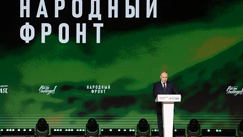 Активисты БФУ им. И. Канта приняли участие в форуме Народного фронта «Всё для Победы!»