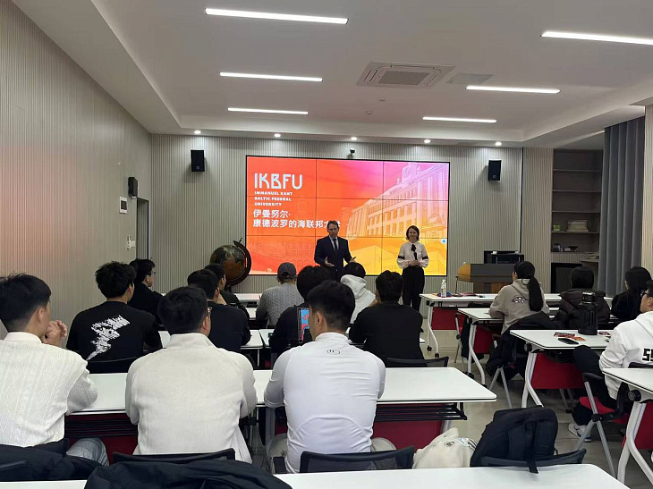 IKBFU Improves Cooperation with Leading Chinese universities in the Field of Physical Culture and Sport | Image 3