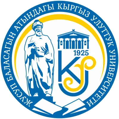 Кыргызский национальный университет имени Жусупа Баласагына