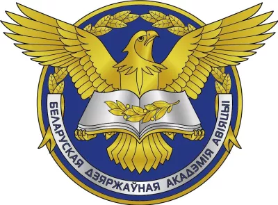 Белорусская государственная академия авиации