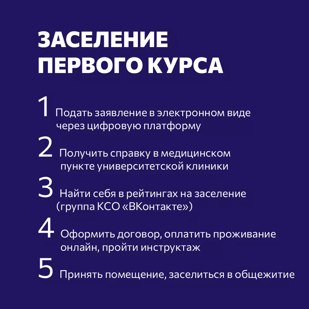 Монтажная область 3.png
