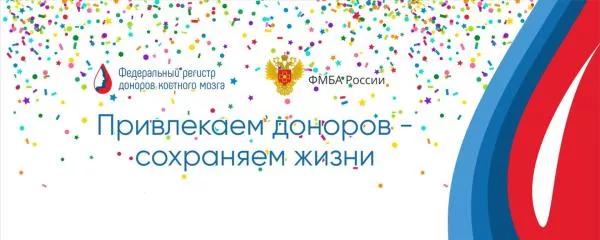 Как стать донором: спасти жизнь проще, чем кажется