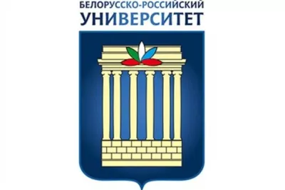 Белорусско-Российский университет