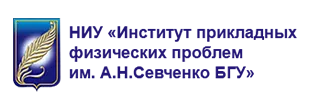 Научно-исследовательское учреждение «Институт прикладных физических проблем имени А.&nbsp;Н.&nbsp;Севченко» Белорусского государственного университета