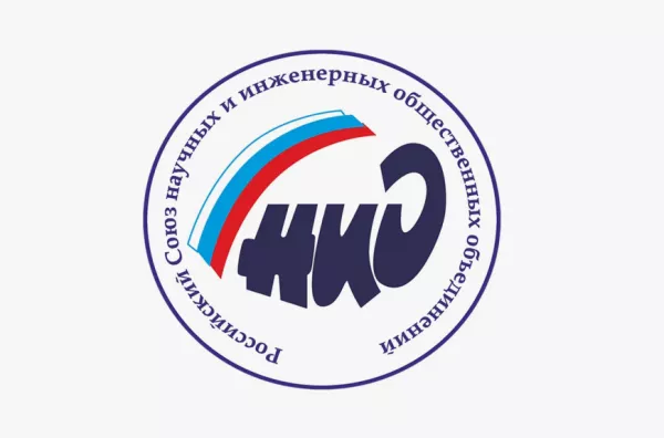 Молодые ученые БФУ приглашаются к участию в престижной премии «Надежда России»