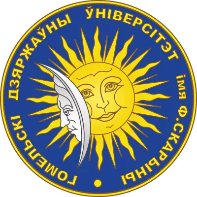 Гомельский государственный университет имени Ф.&nbsp;Скорины