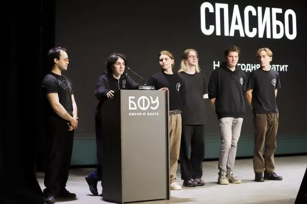 От идеи до «единорога»: приглашаем на бизнес-интенсив в БФУ им. И. Канта
