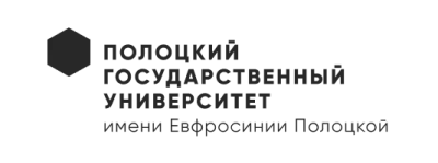 Полоцкий государственный университет им.&nbsp;Евфросинии Полоцкой