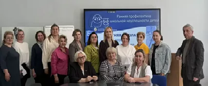 Межрегиональная научно-практическая конференция в БФУ «Формирующее оценивание умения учиться в условиях цифровой трансформации школы»