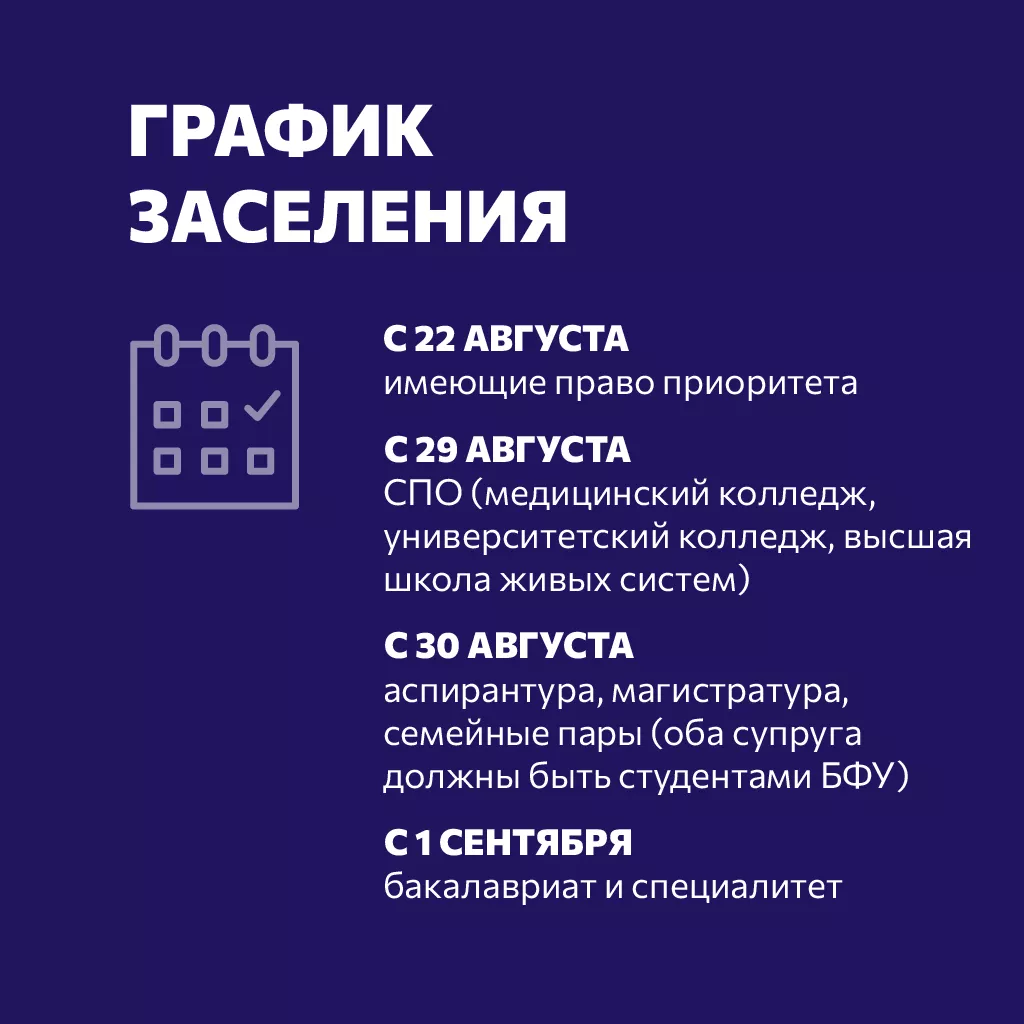 Монтажная область 4.png