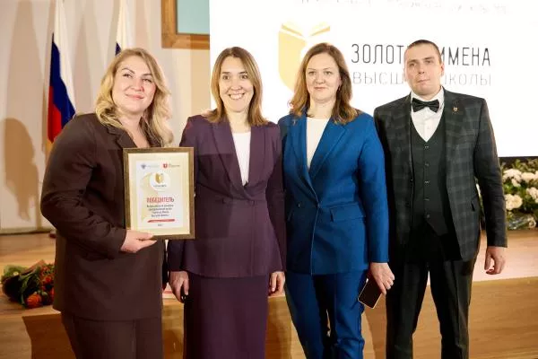 Приглашаем преподавателей БФУ принять участие в конкурсе «Золотые Имена Высшей Школы»