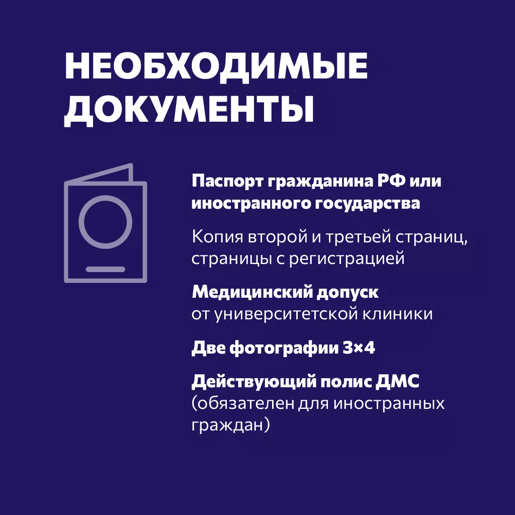 Монтажная область 5.png