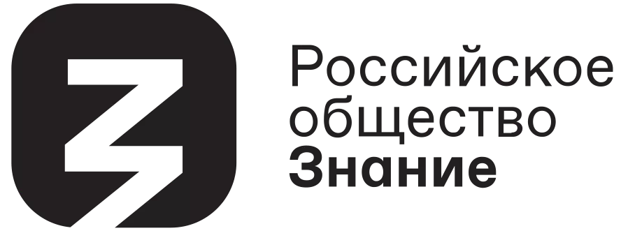 Российское общество