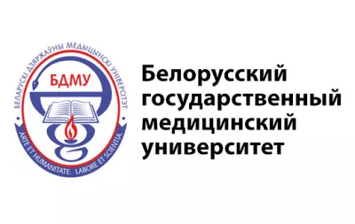 Белорусский государственный медицинский университет