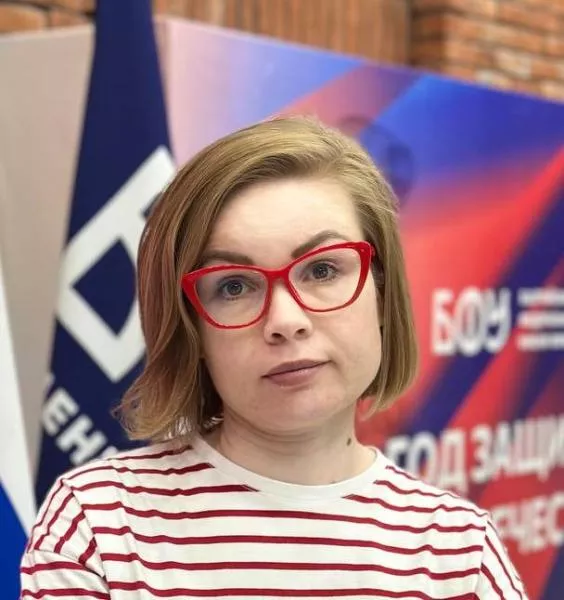 Аналитический центр