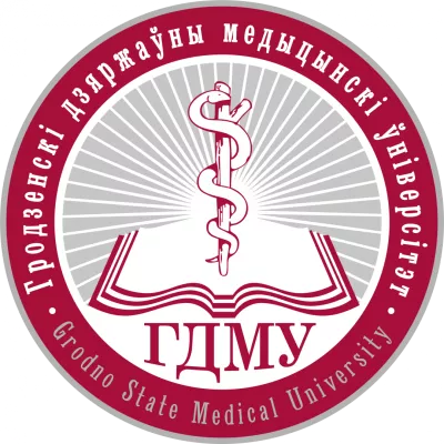Гродненский государственный медицинский университет
