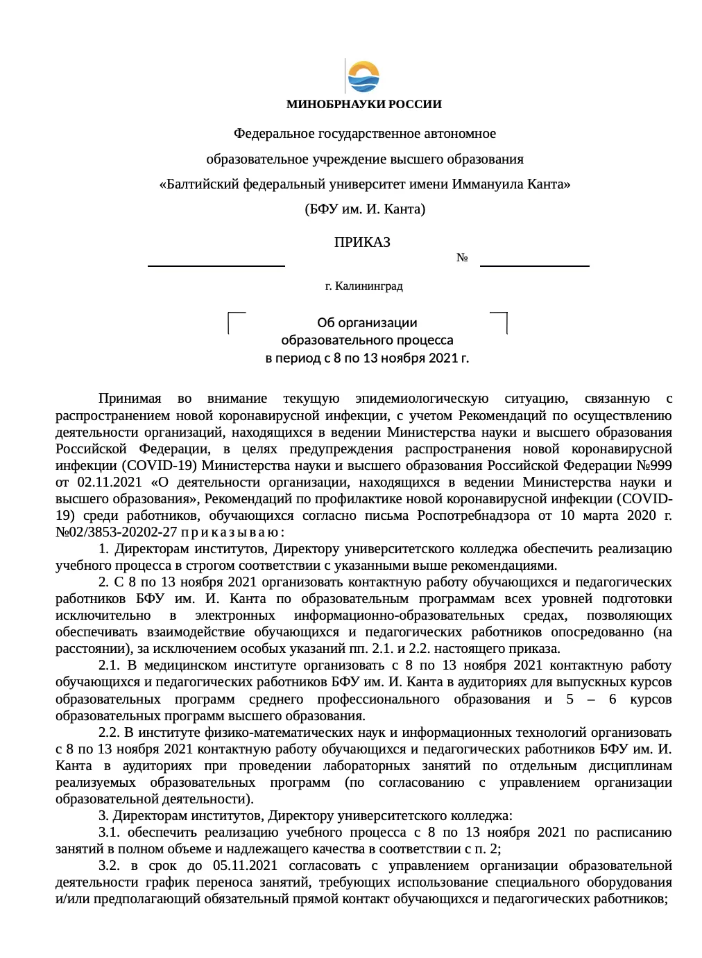 Снимок экрана 2021-11-04 в 17.31.32.png