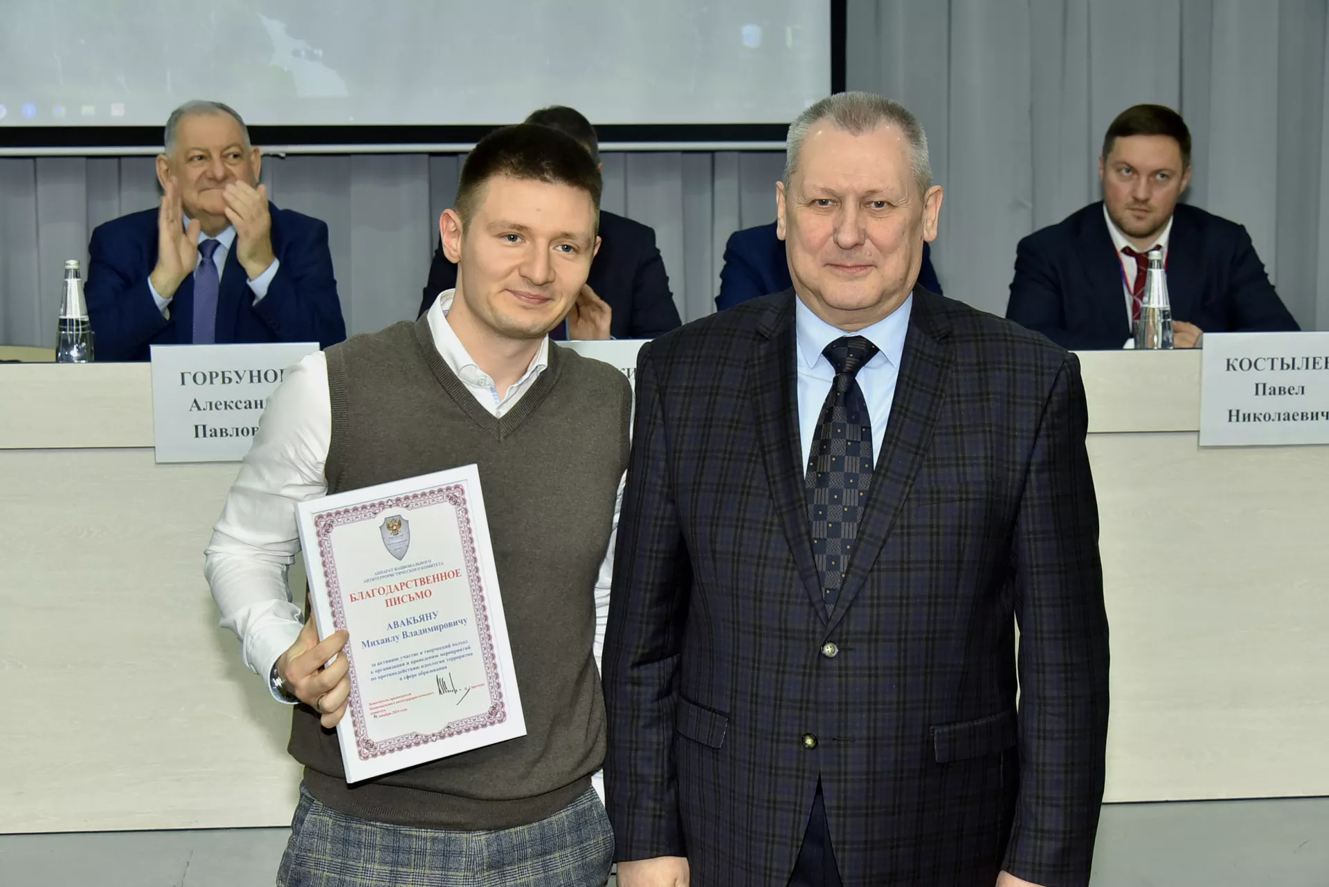 Конференция_Традиционные_цености_Декабрь_2024_год_300.jpg