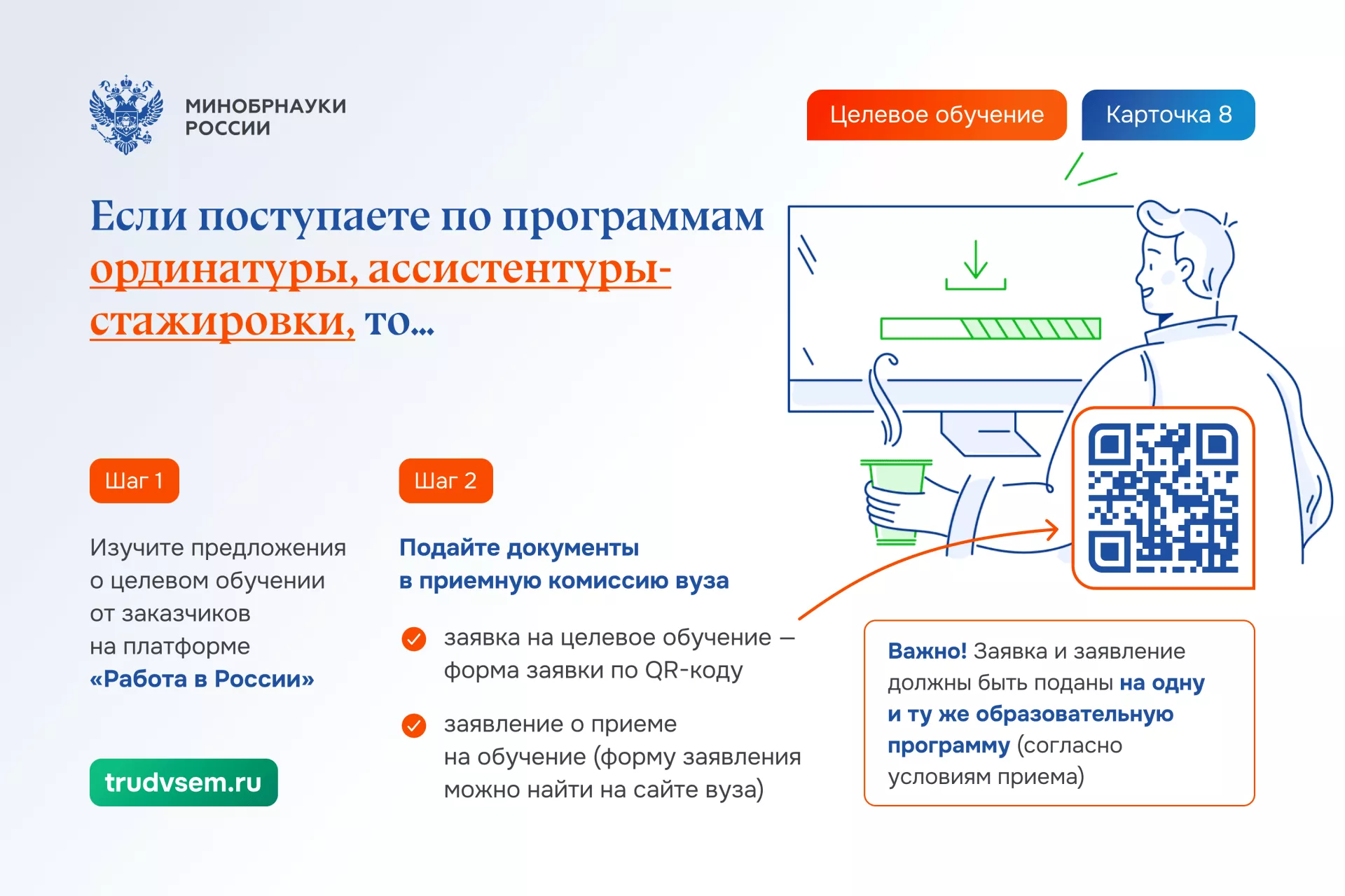 image08.png