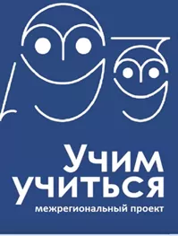 Учимся учиться.png