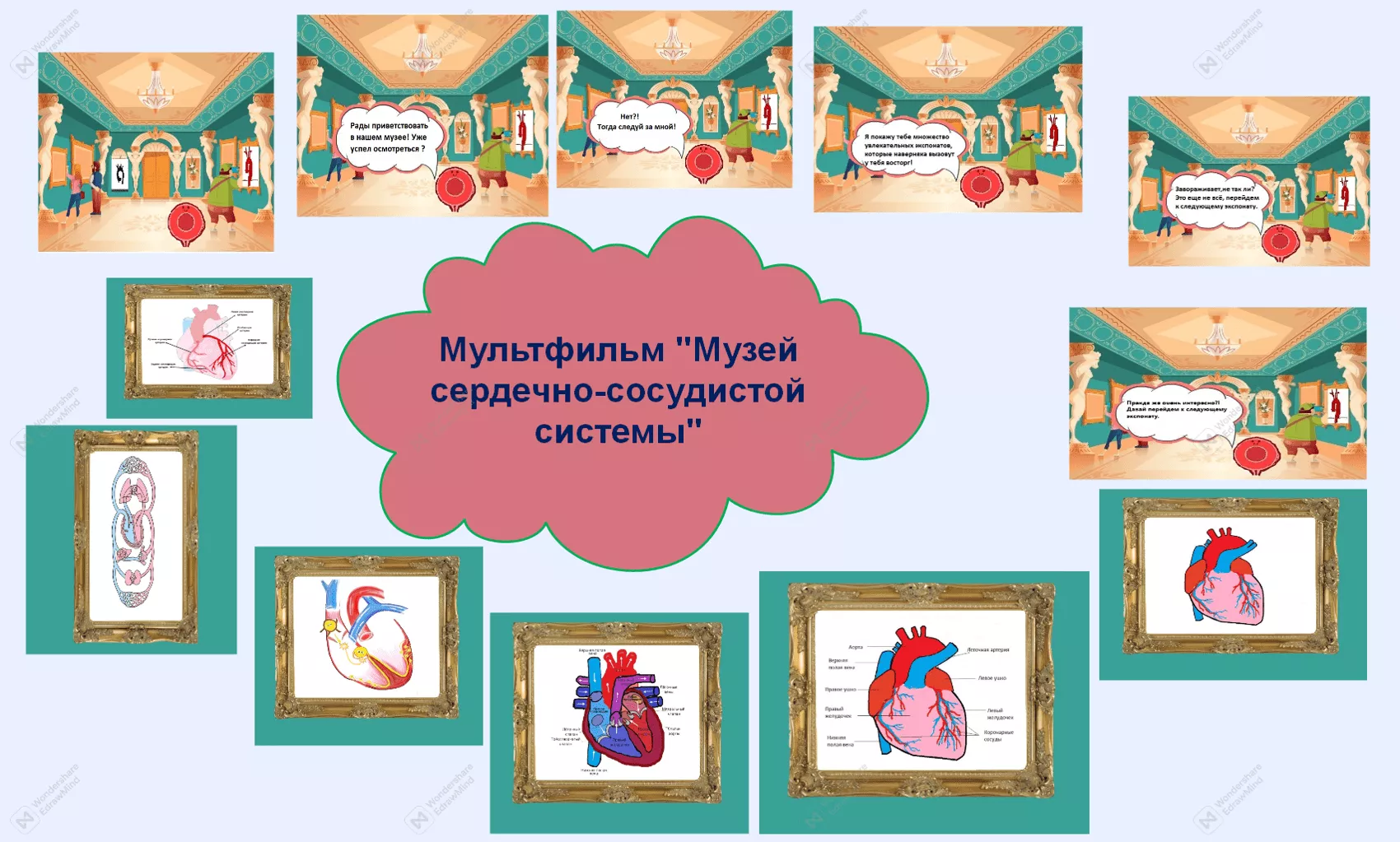 Рисунок1-min.png