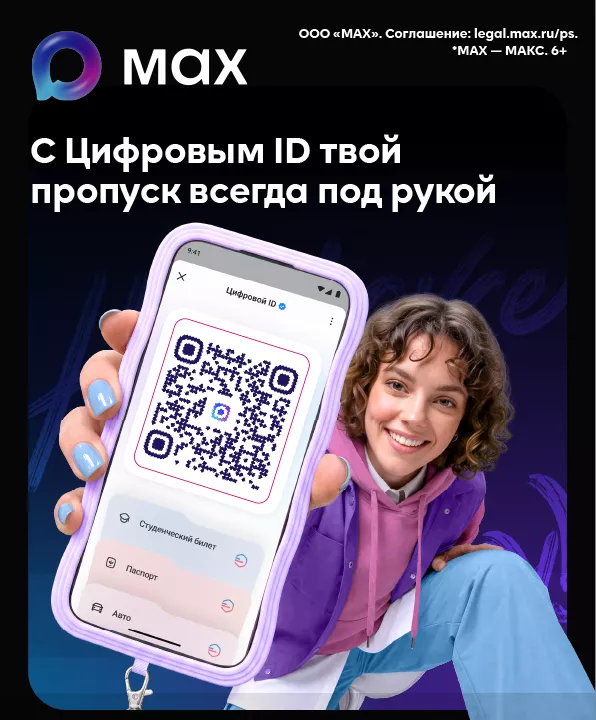 Монтажная область 1.png