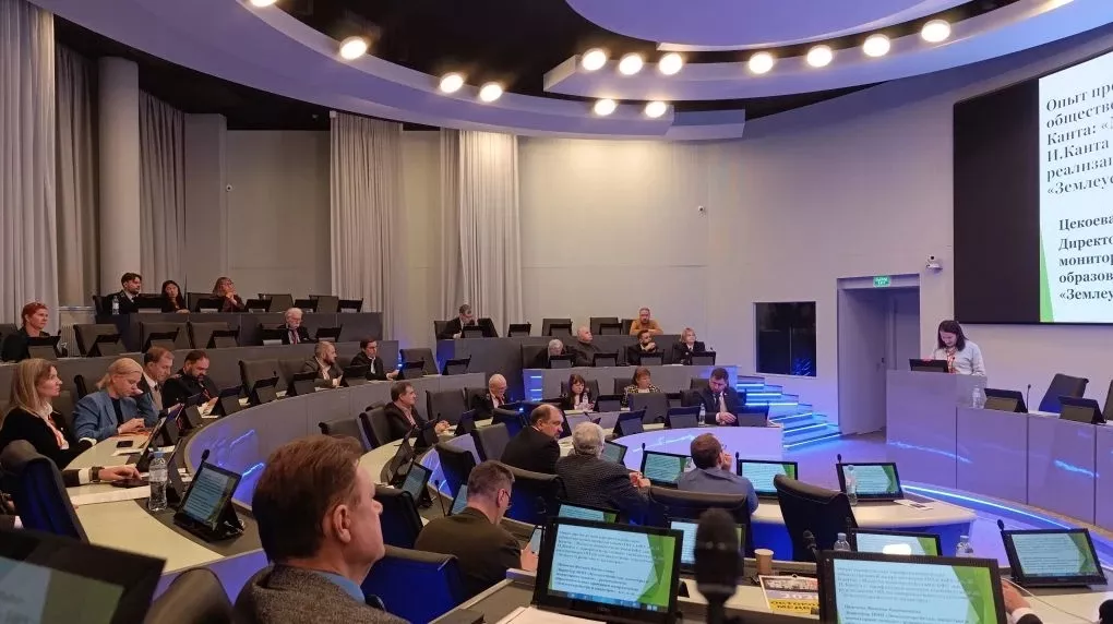 Цекоева Ф.К. &mdash; ФУМО.jpg