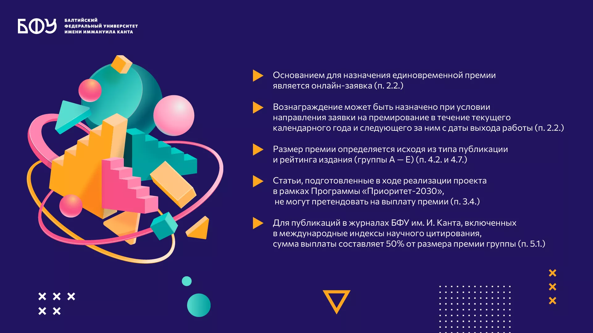 Монтажная область 1.png