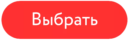 Ð¡Ð½Ð¸Ð¼Ð¾Ðº_ÑÐºÑÐ°Ð½Ð°_2023-08-23_Ð²_11.12.13-removebg-preview.png